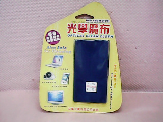 擦拭布