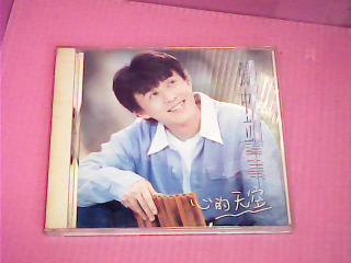 CD-張中立