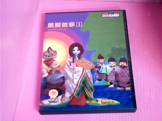 DVD-童話故事