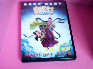 DVD-寶蓮燈