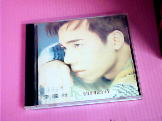 CD-李國祥
