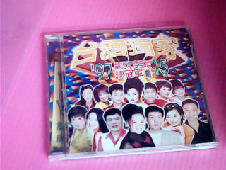 CD-台語獨家