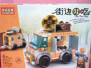 玩具