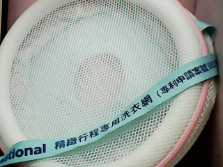 洗衣袋