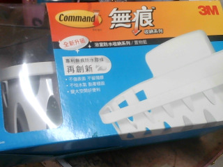 置物籃