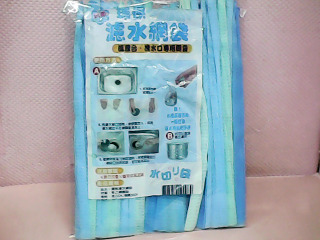 濾水網袋