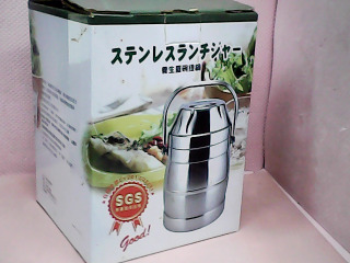 提鍋