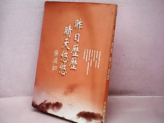書