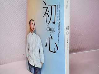書