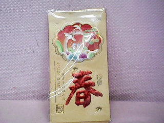 紅包袋