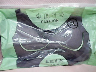 內衣