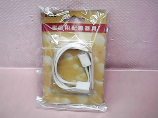 DIY材料