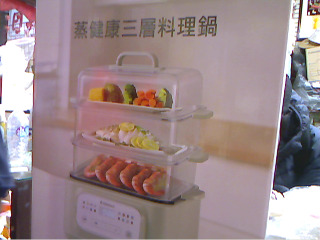 蒸煮鍋