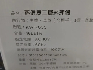 商品照片