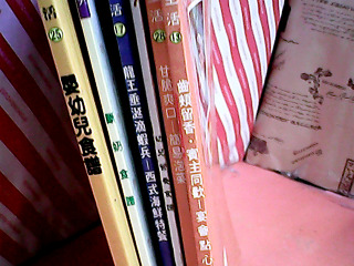 食譜書