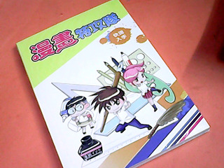 書