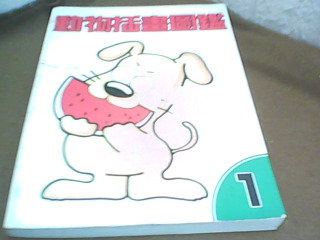 書