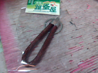 鑰匙圈