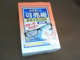 小林拭鏡紙