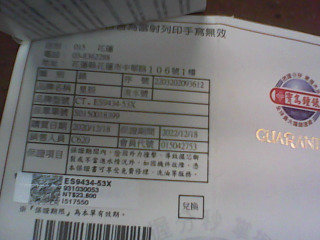 商品照片