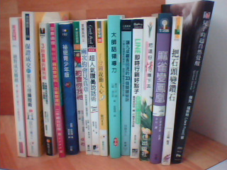 書籍/單
