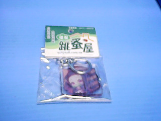 鑰匙圈