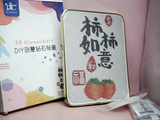 擺飾