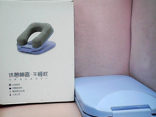 午睡枕