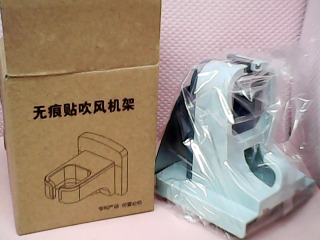 吹風機架