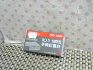 訂書針/3號