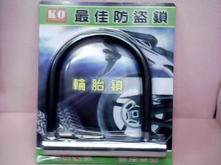 機車鎖