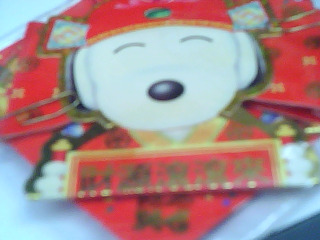 春聯