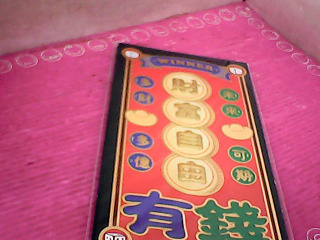 紅包袋