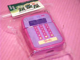 耳機保護套