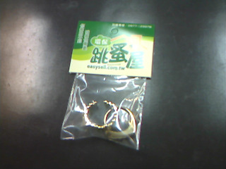 戒指