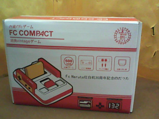 遊戲機