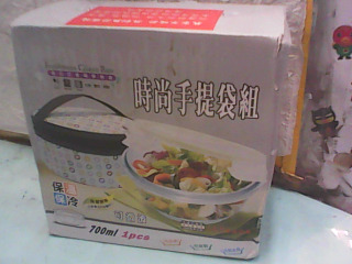 盒+袋