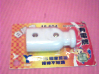 五金用品