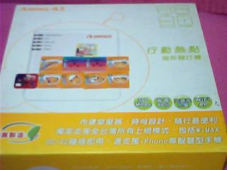 行動熱點