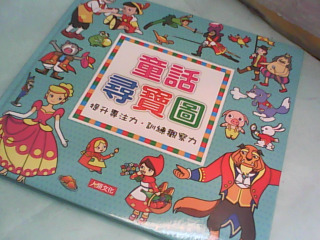 書