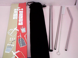 吸管組