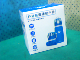 折疊水壺
