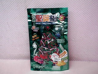 玩具