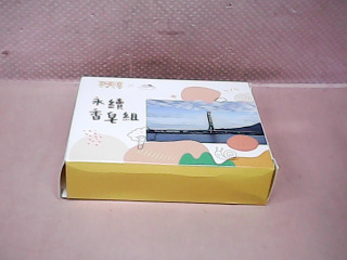 香皂2入