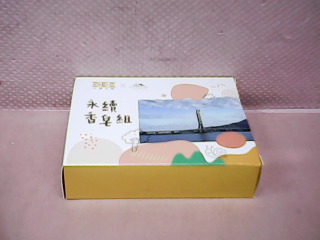 香皂2入