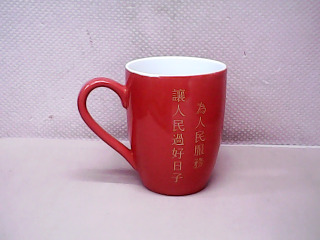 馬克杯