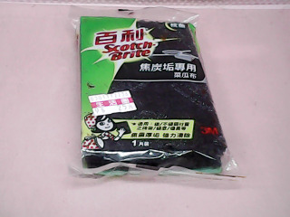 菜瓜布