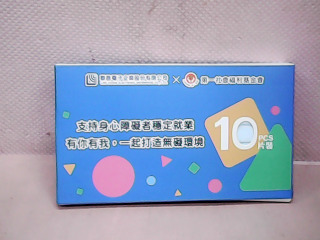 口罩