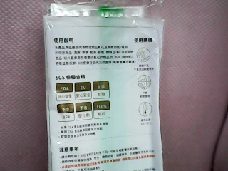 商品照片