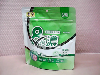 洗衣球